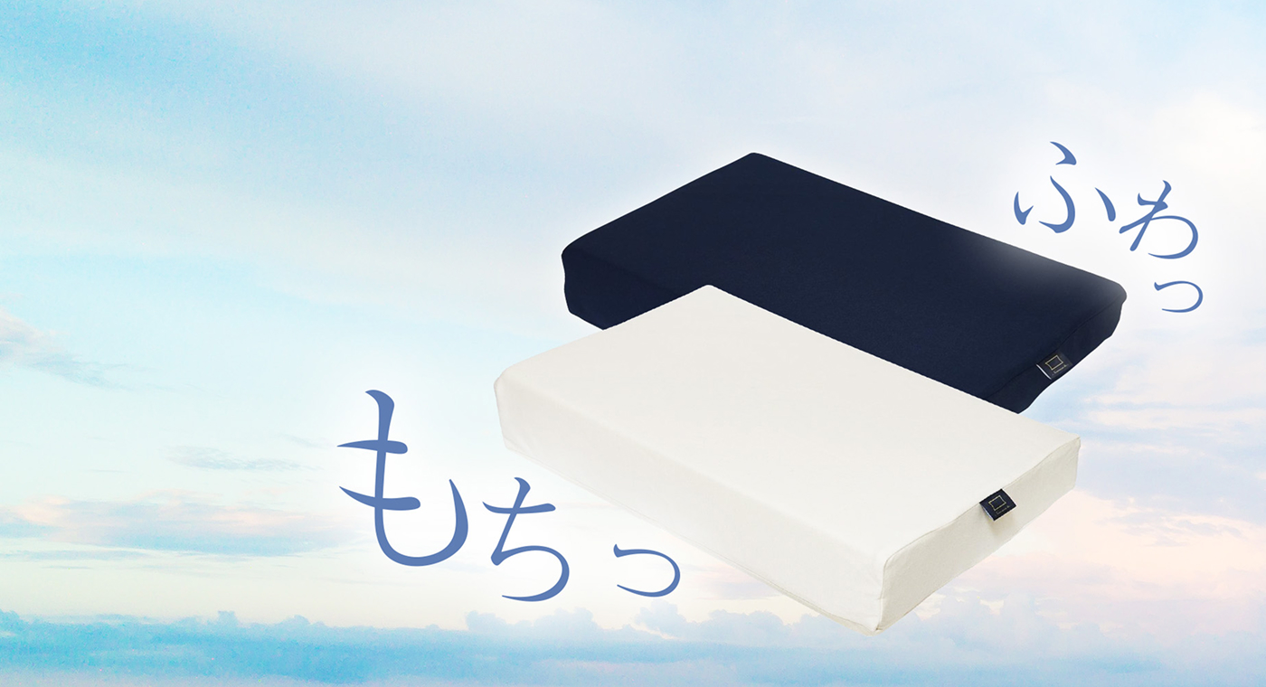 Nemuru to... 枕