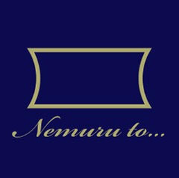 Nemuru to...